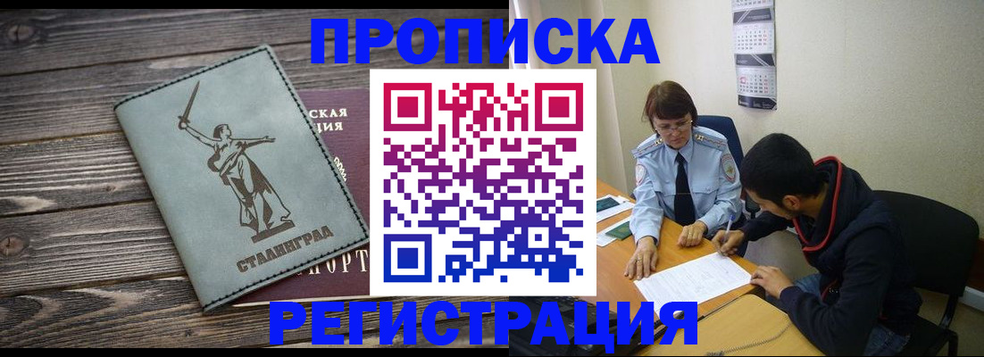 регистрация для дет. сада в Кизилюрте