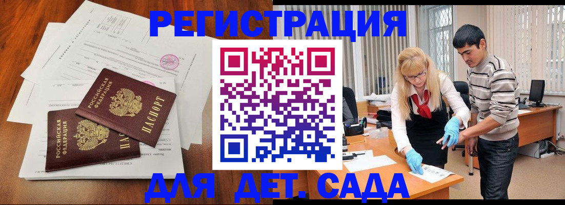 форма 3 в Кизилюрте