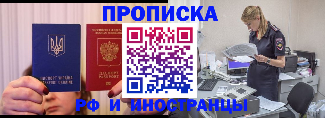 временная регистрация госуслуги в Кизилюрте