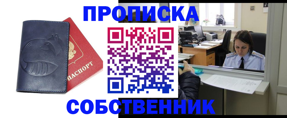 миграционный учет в Кизилюрте