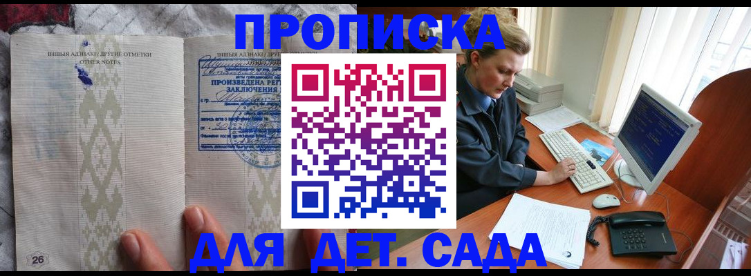 временная регистрация поиск в Кизилюрте