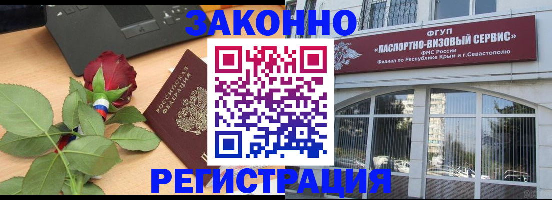 регистрация в Кизилюрте